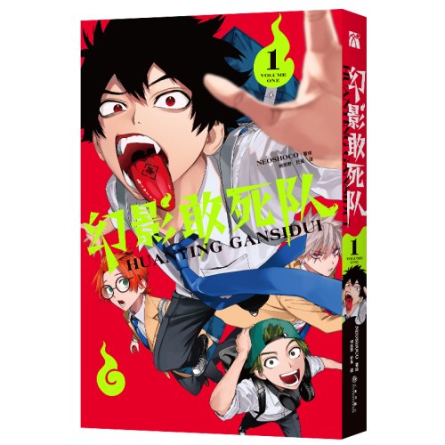 幻影敢死队12套装