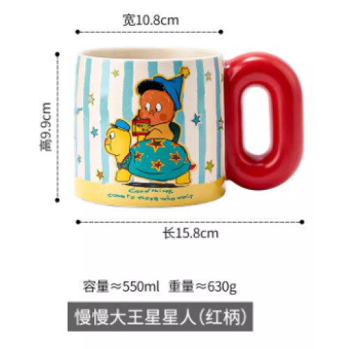 慢慢星星人马克杯（红把）
