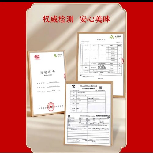 悦味纪 恭喜发财福袋豆沙包480g 6只 山东花饽饽