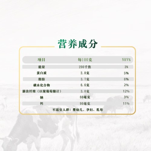 甄养健萃草怡生酸奶原味风味发酵乳中老年代餐不添加白砂糖酸牛奶礼盒 200g*12瓶