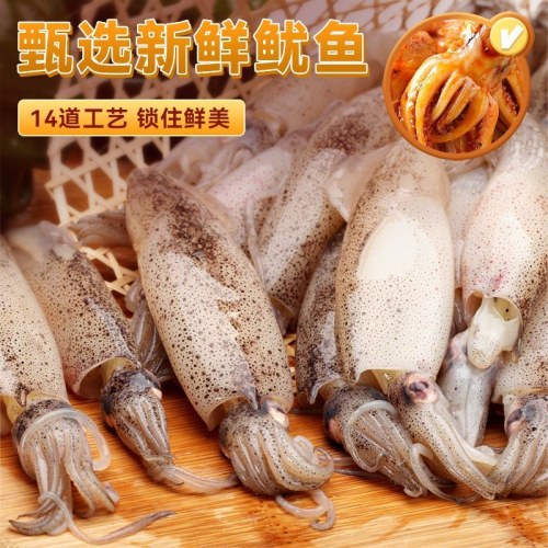 【渔大叔】鱿鱼须即食大包装铁板鱿鱼大连特产