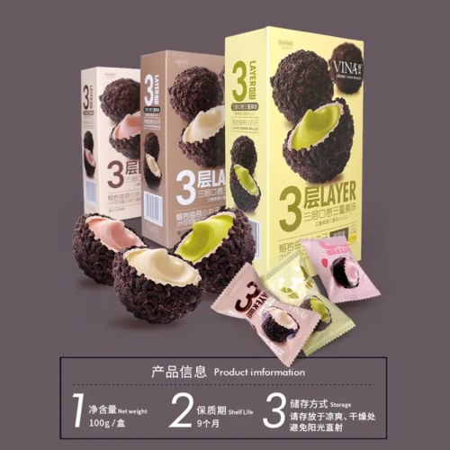 法丽兹臻采爆浆曲奇小丸子100g*3