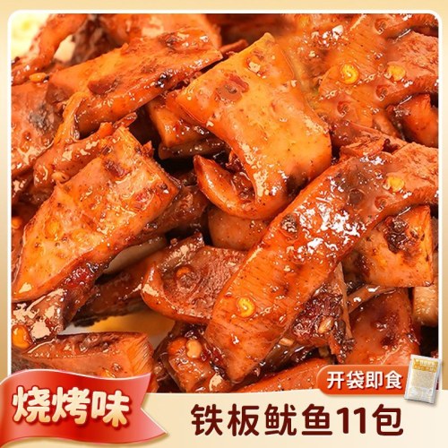 【渔大叔】鱿鱼须即食大包装铁板鱿鱼大连特产