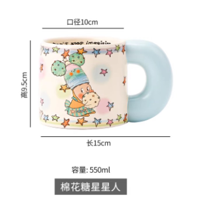 棉花糖星星人胖胖杯