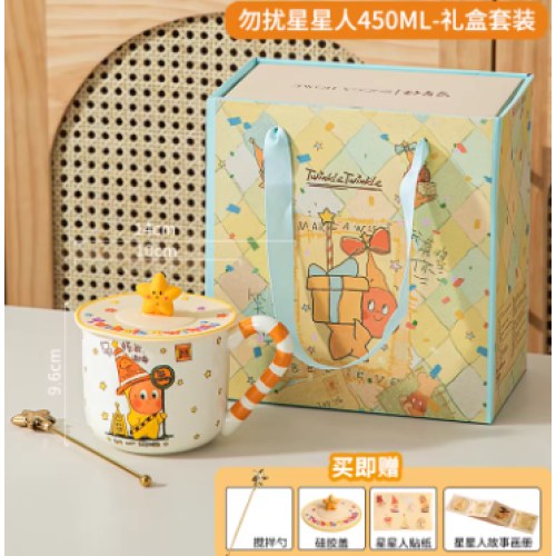 勿扰星星人糖果杯