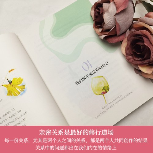 爱到极致是放手