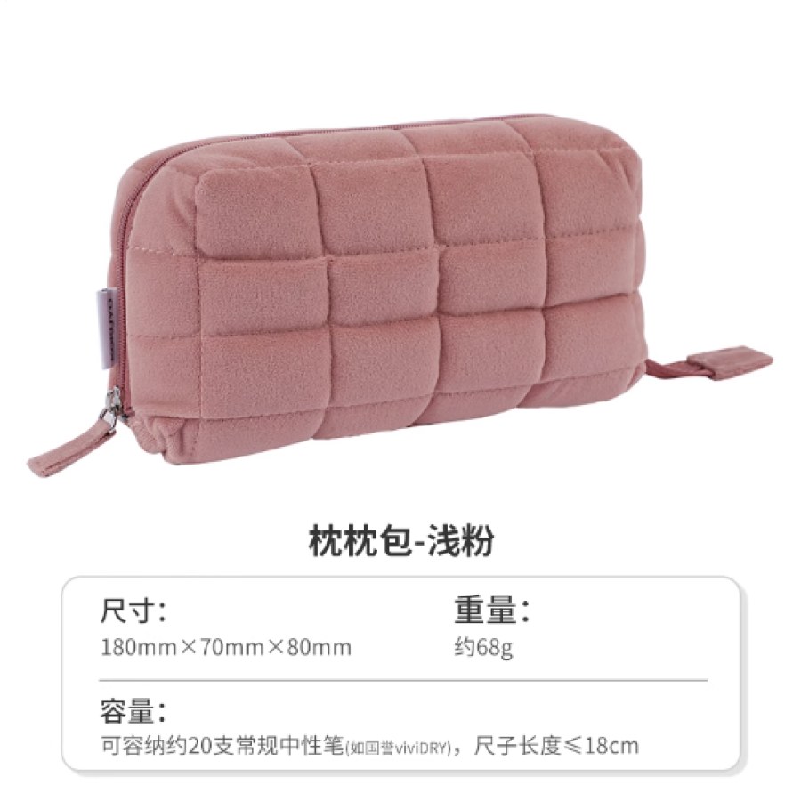 国誉KUK261LP浅粉中号枕枕包