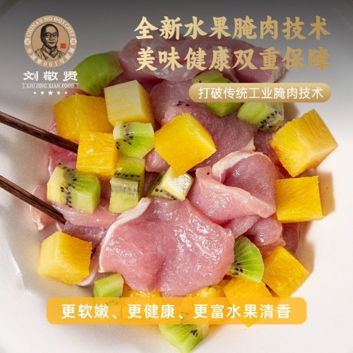 刘敬贤东北老式锅包肉 加热即