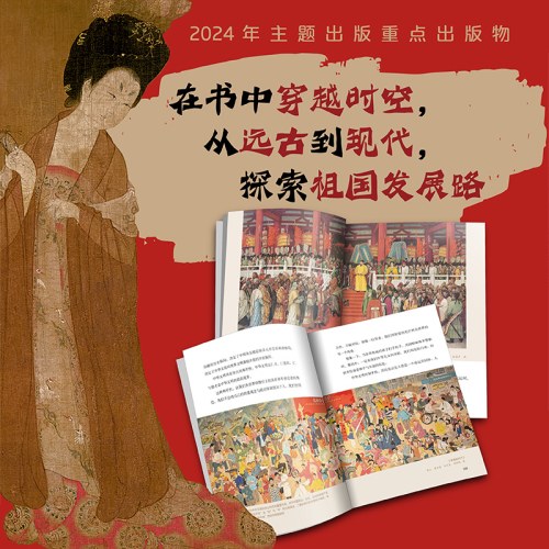 世界里的中国（平装）