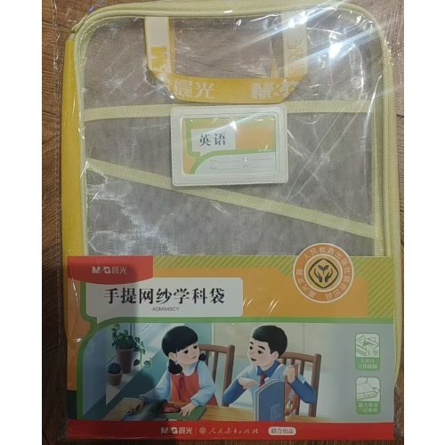 手提网纱学科袋子英语