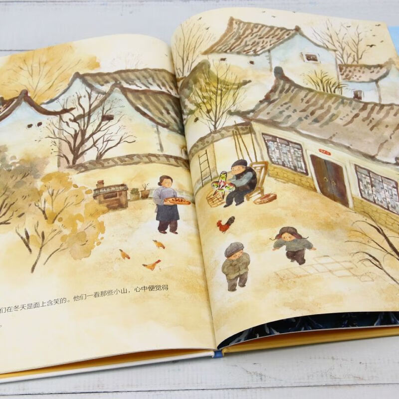 孔乙己-语文课精选经典绘本