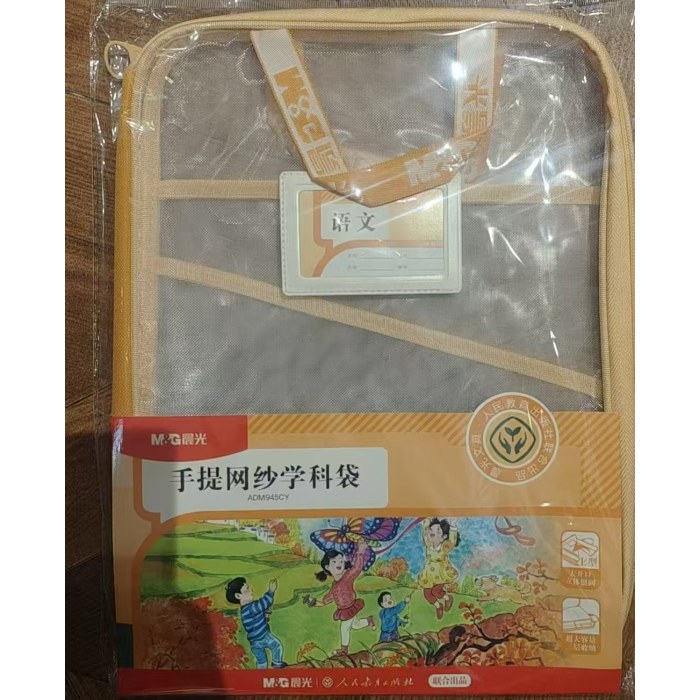 手提网纱学科袋子语文