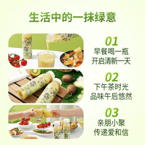 徐香猕猴桃汁 100%原榨果汁