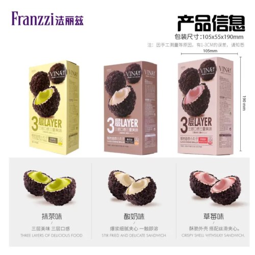 法丽兹臻采爆浆曲奇小丸子100g*3