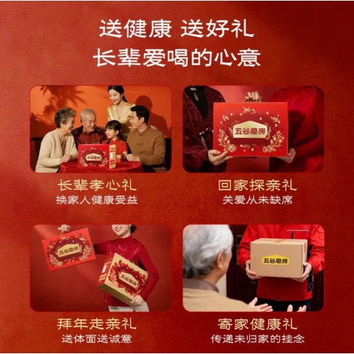 五谷磨房食养礼低GI黑芝麻糊核桃芝麻黑豆粉养胃山药粉