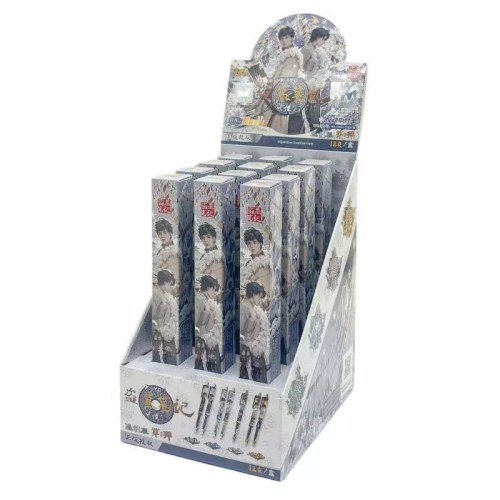 盗墓笔记中性笔-迷境版