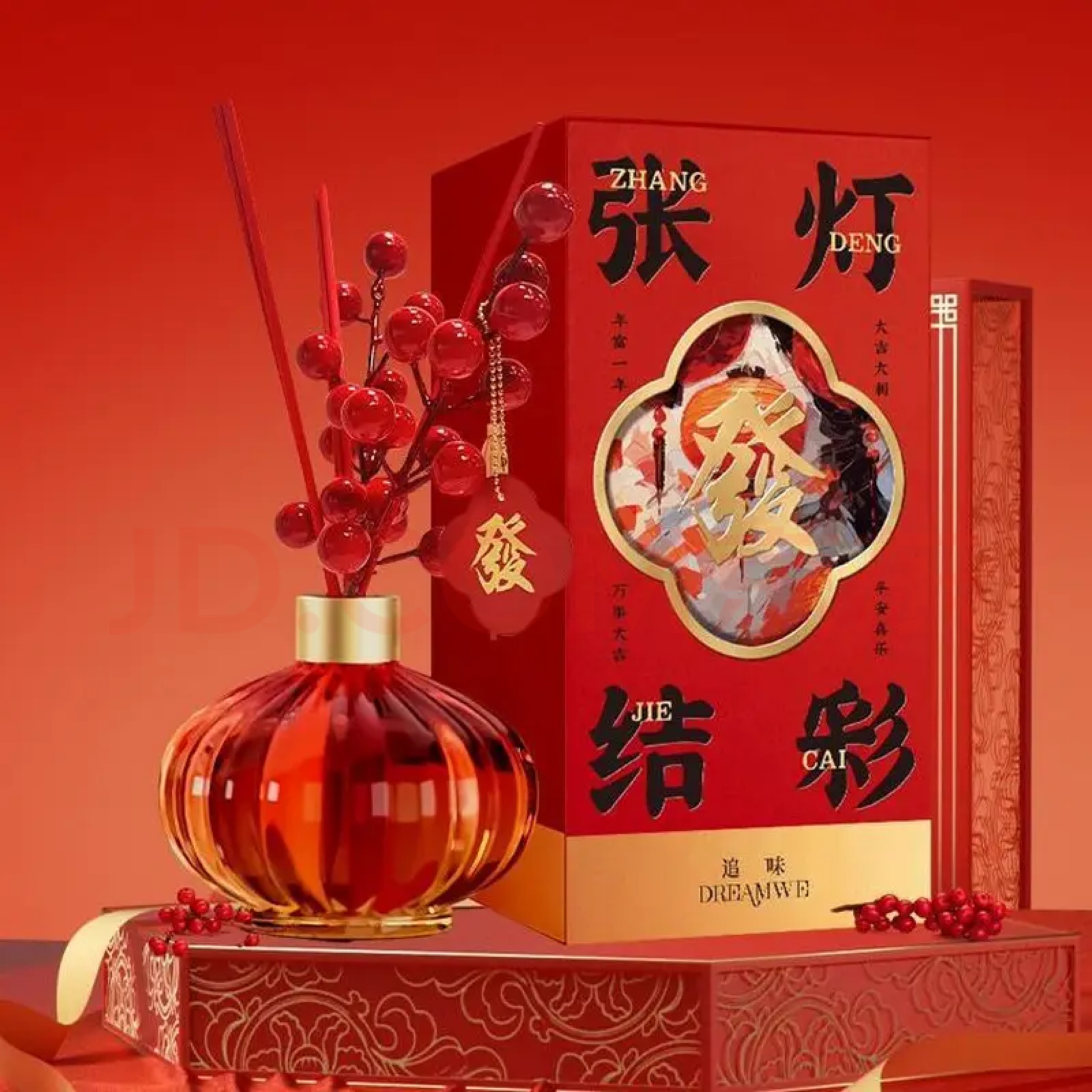 张灯结彩系列无火藤条香薰200ml-财