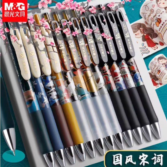 晨光国风宋词系列精品中性笔AGPJ4220黑0.5