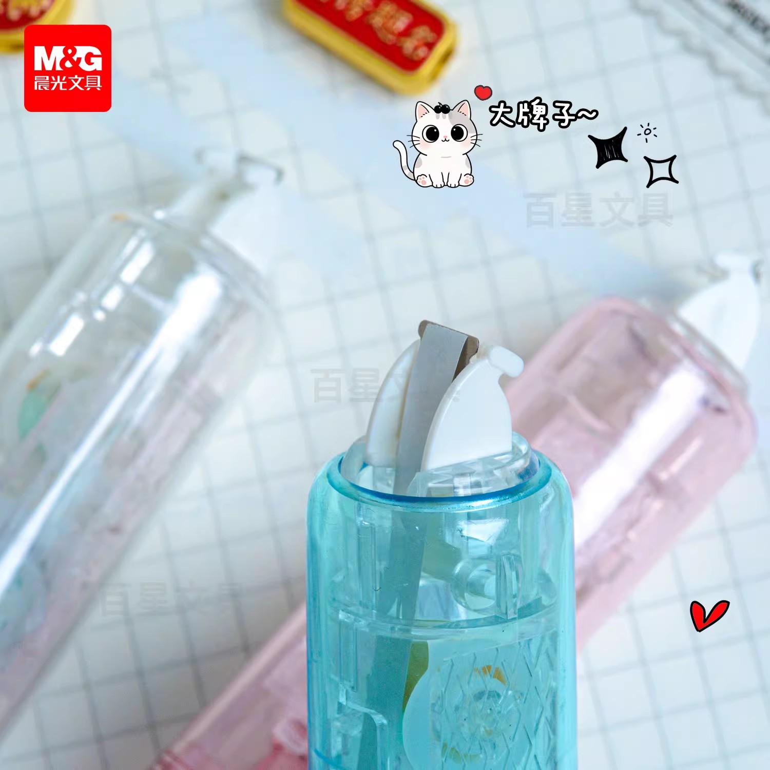 晨光按动修正带小熨斗静音ACTP1401白6m