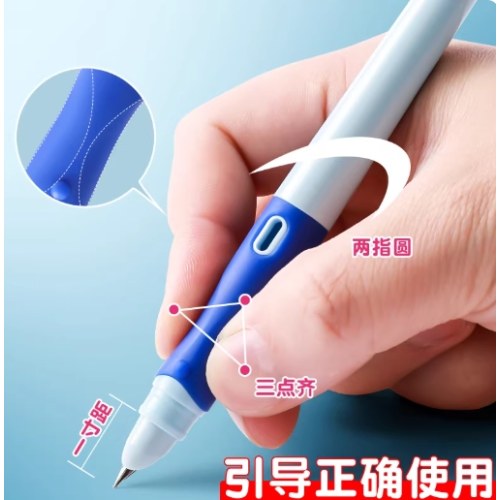 B（1套）晨光优握钢笔套装浅蓝色HAFP2152