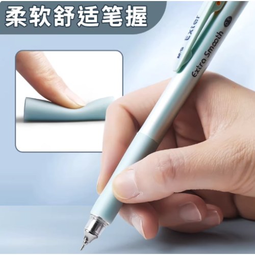 B晨光按动中性笔特别好写AGPK2601秒干黑0.5