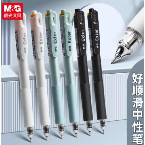 B晨光按动中性笔特别好写AGPK2601秒干黑0.5