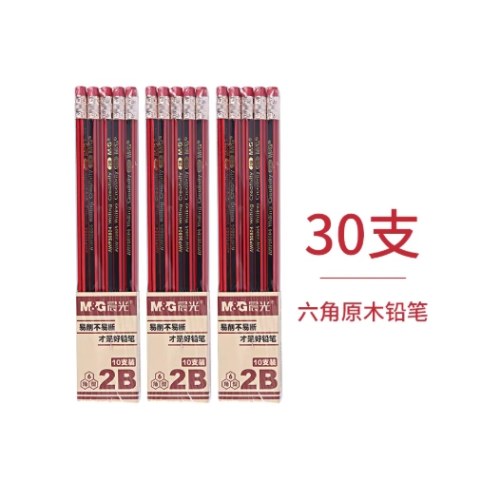 B晨光红黑抽条六角木杆铅笔HB