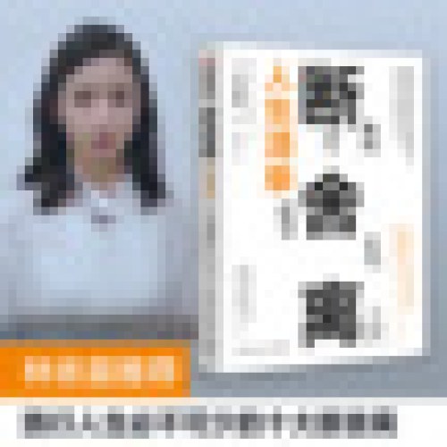 断舍离·人生清单