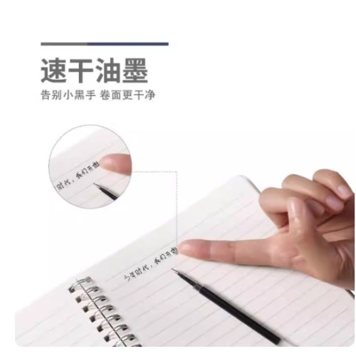 B(个）晨光按动替芯作业小霸王9050黑0.5