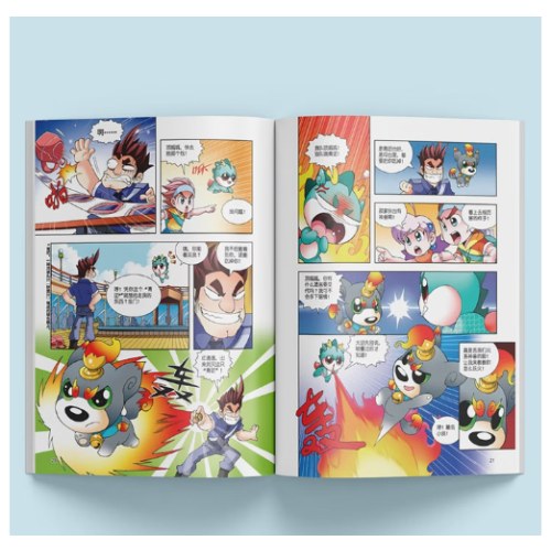 大中华寻宝系列7·湖北寻宝记