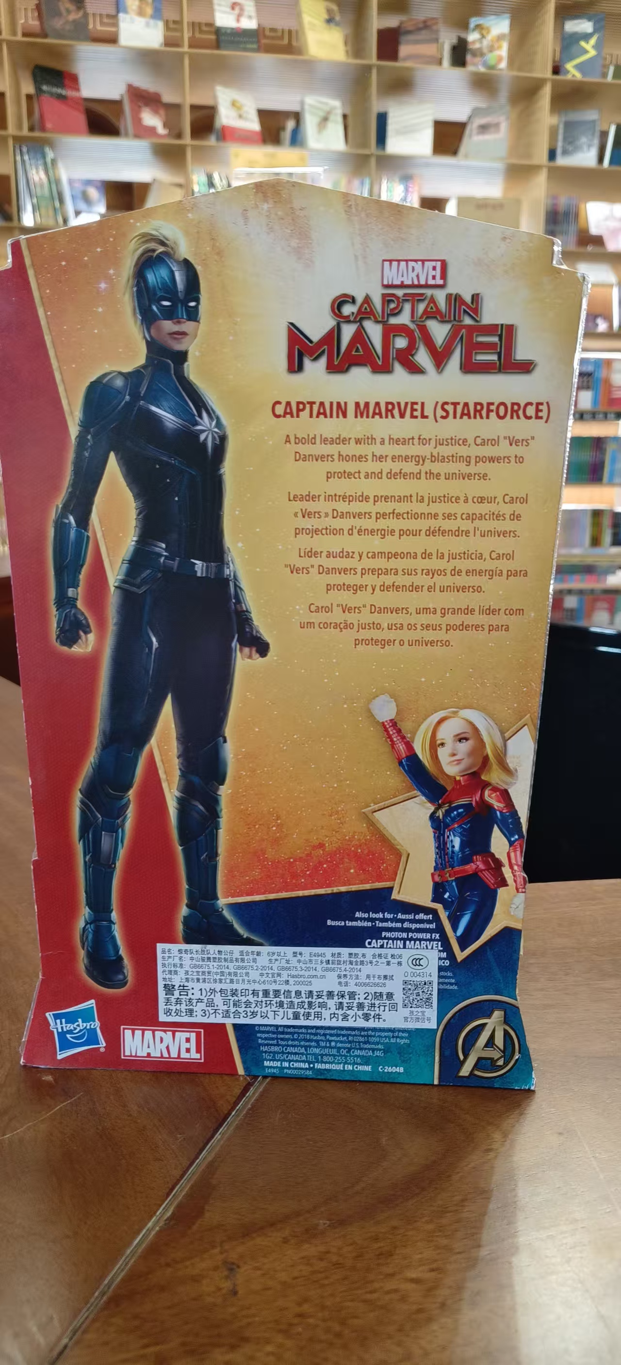 惊奇队长战队人物公仔