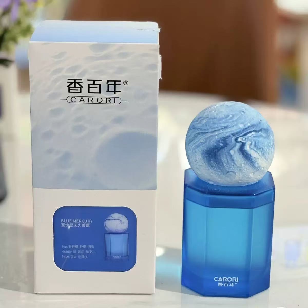 JY196星球石膏头系列香薰