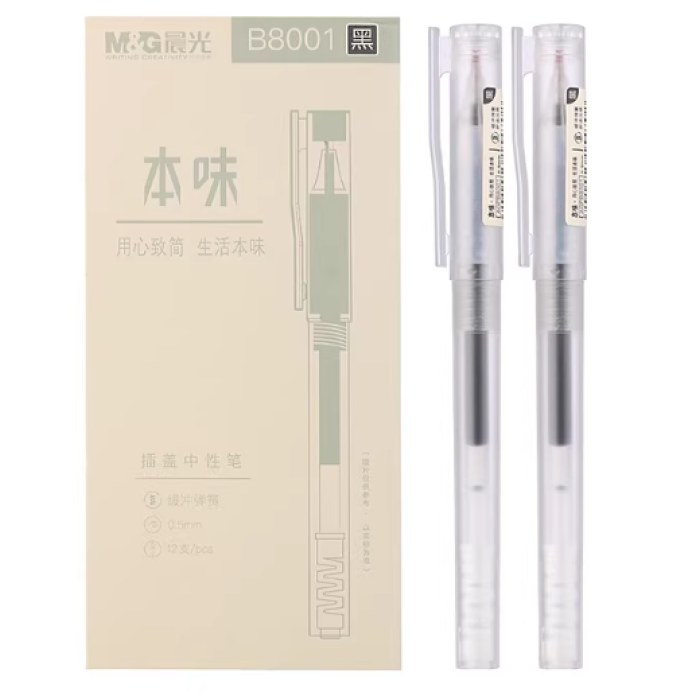 晨光中性笔本味AGPB8001黑0.5