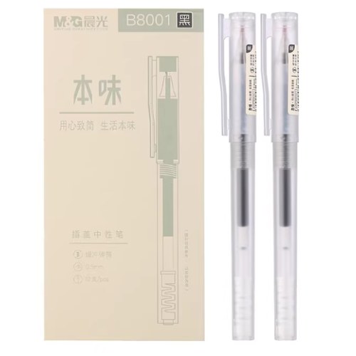 晨光中性笔本味AGPB8001黑0.5