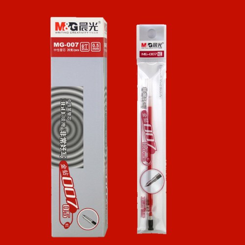 B（支）晨光中性替芯0.5