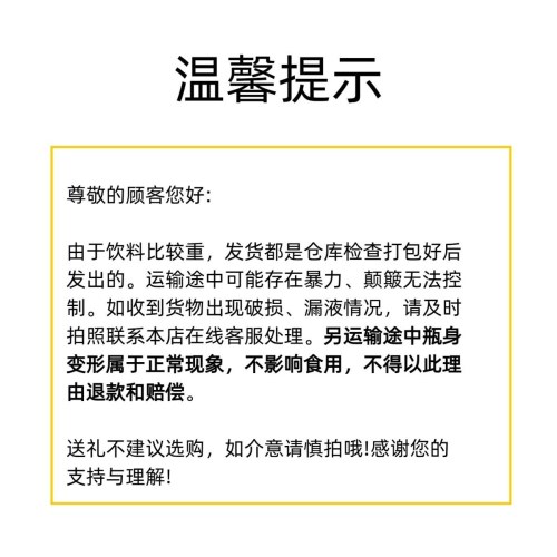 轻果姿进口NFC蓝莓果汁250ml