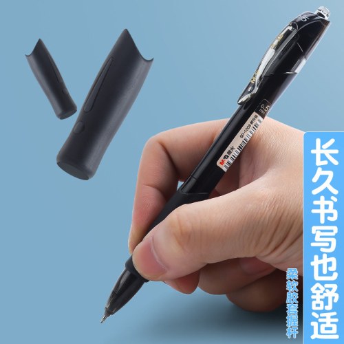 B晨光按动中性笔GP1008速干顺滑刷题学生考试用0.5st头黑色