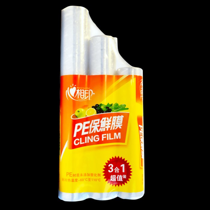 心相印MZ7575食品包装用保鲜膜