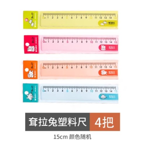 B晨光15cm直尺耷拉兔ARL96127