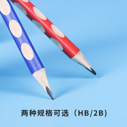 （12支/盒）晨光正姿洞洞笔2B三角木杆铅笔