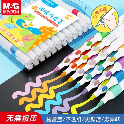 B(盒）晨光丙烯马克笔优握三角杆