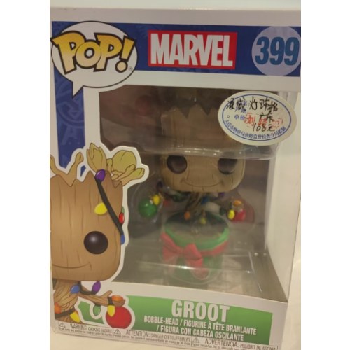 漫威节日系列-灯饰格鲁特