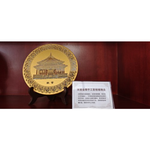 双面金雕手工彩绘玻璃盘