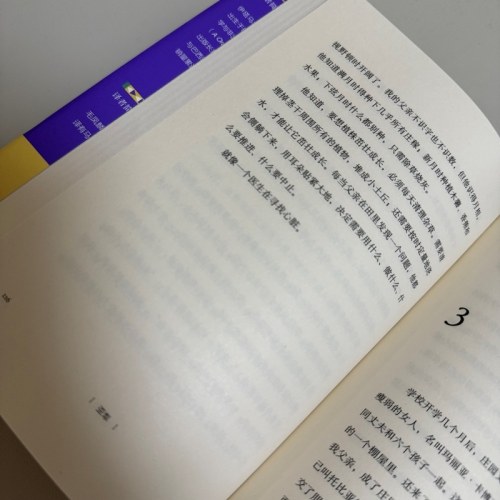 歪犁