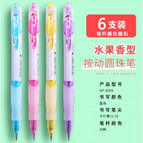 B晨光圆珠笔BP8009蓝0.38