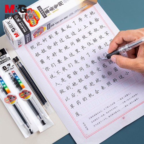 B晨光最优中性替芯MG6128黑0.7