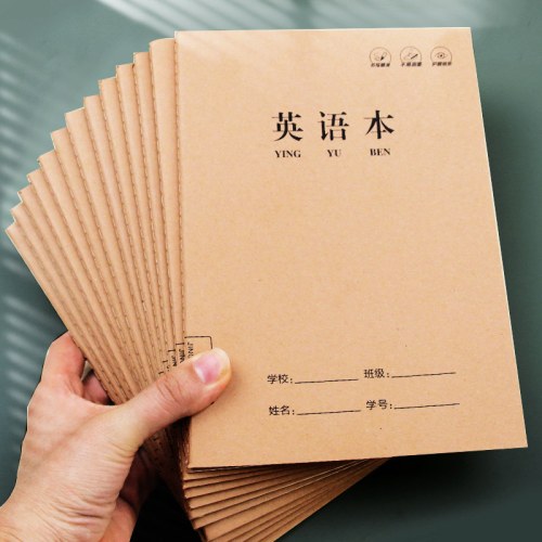 B强林A5牛卡车线本英语本