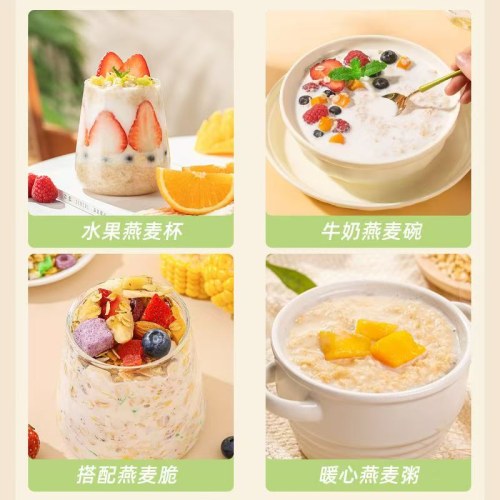 西麦有机纯燕麦片420g独立装高蛋白质高纤维生素