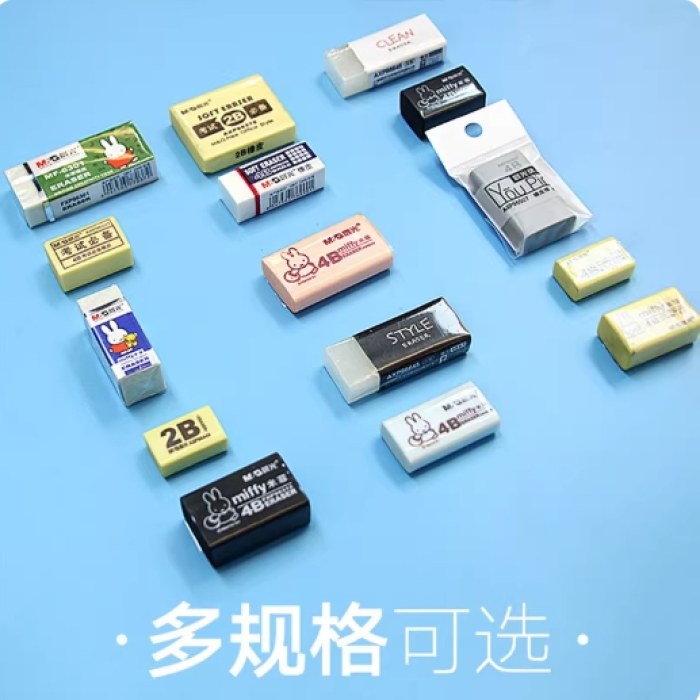 B(块装）晨光橡皮4B