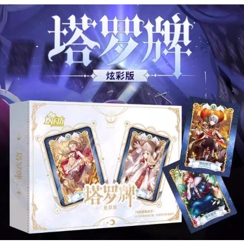 LM-塔罗牌-炫彩版